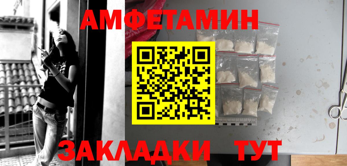 АМФЕТАМИН 97%  Вход с VPN  mega tor  Екатеринбург  Амфетамин 