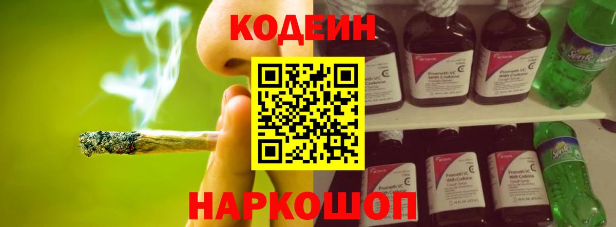 Гашиш  Вход с VPN  ЭКСТАЗИ  Екатеринбург  Мефедрон кристаллы  НБОМе 