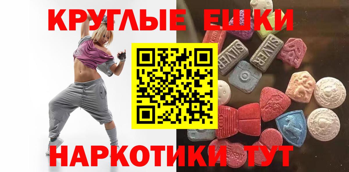ЭКСТАЗИ Philipp Plein  Экстази 99%  Вход с VPN  Екатеринбург 