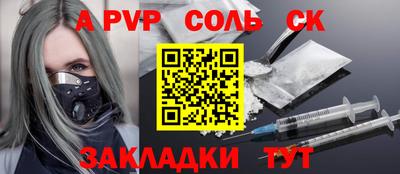 спиды Лесосибирск