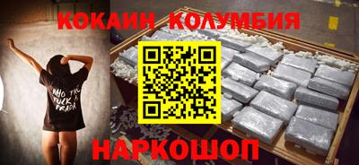 кокаин колумбия Ликино-Дулёво