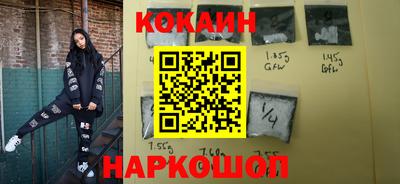 спиды Лесосибирск