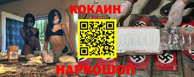 спиды Лесосибирск