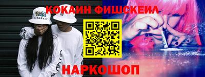 винт Ливны