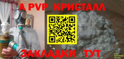 спиды Лесосибирск