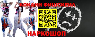 винт Ливны