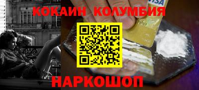 спиды Лесосибирск