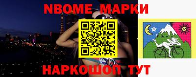 винт Ливны