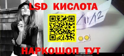 спиды Лесосибирск