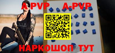 спиды Лесосибирск
