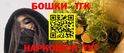 винт Ливны