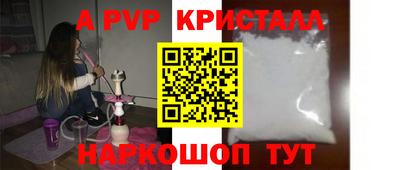 винт Ливны