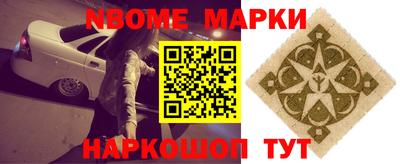 винт Ливны