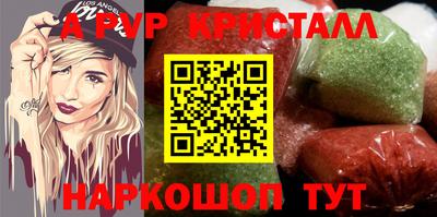 винт Ливны