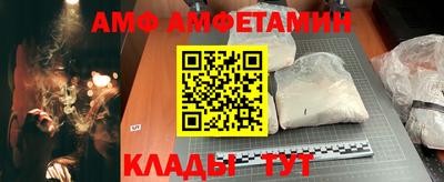винт Ливны