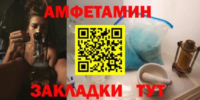 винт Ливны