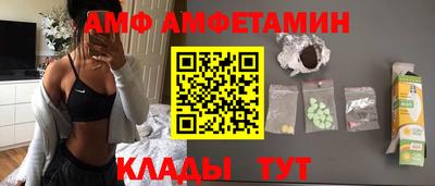 винт Ливны