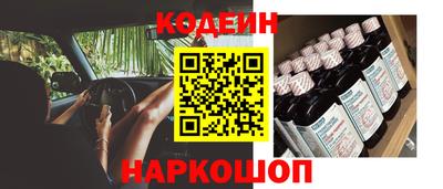 винт Ливны