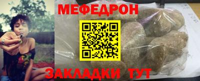 винт Ливны