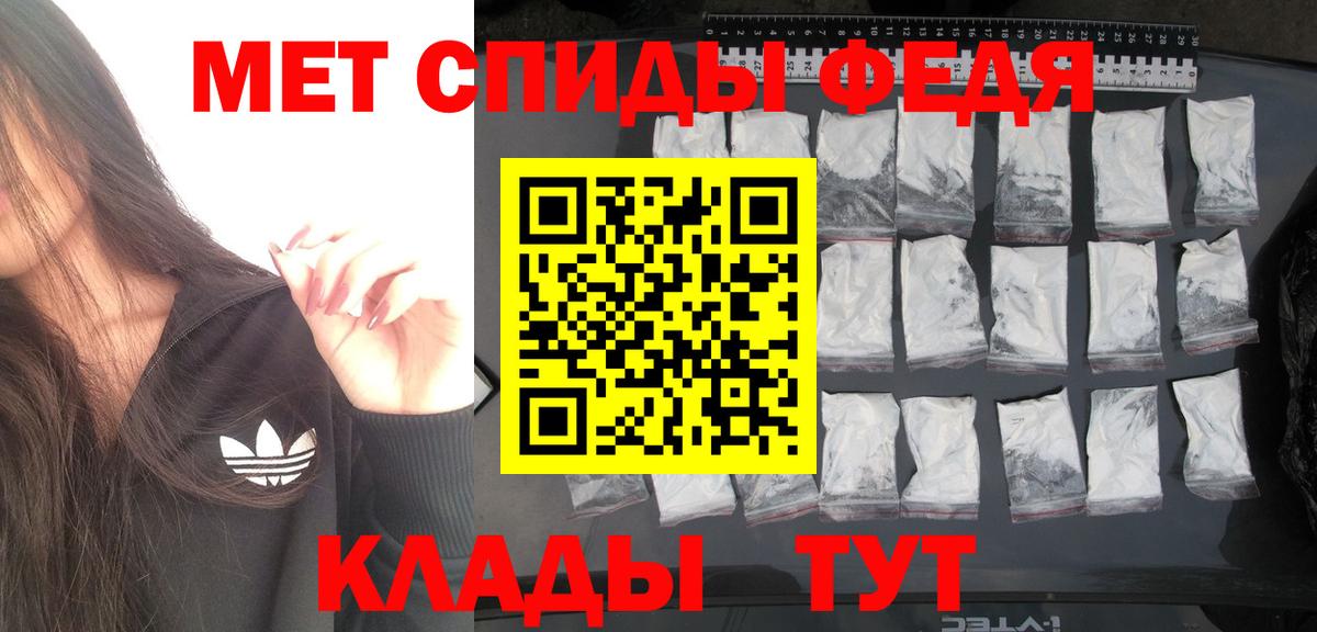 Екатеринбург  Метамфетамин мет  Вход с VPN 