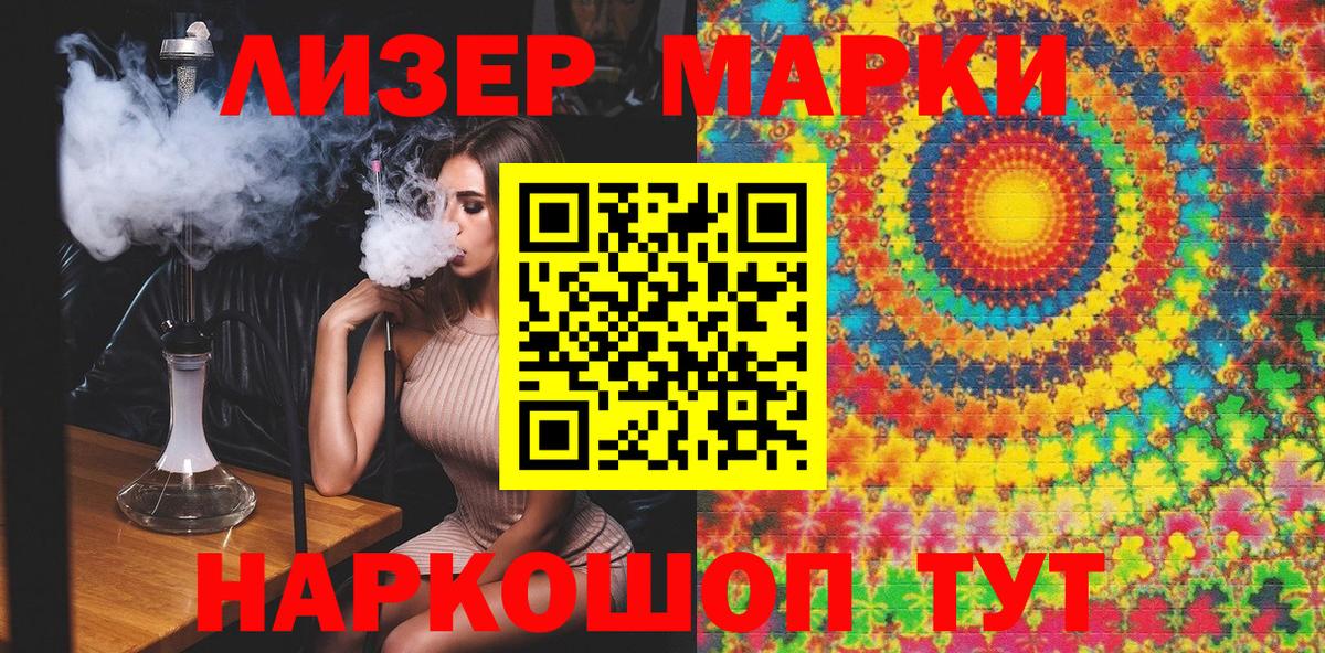 COCAIN Екатеринбург