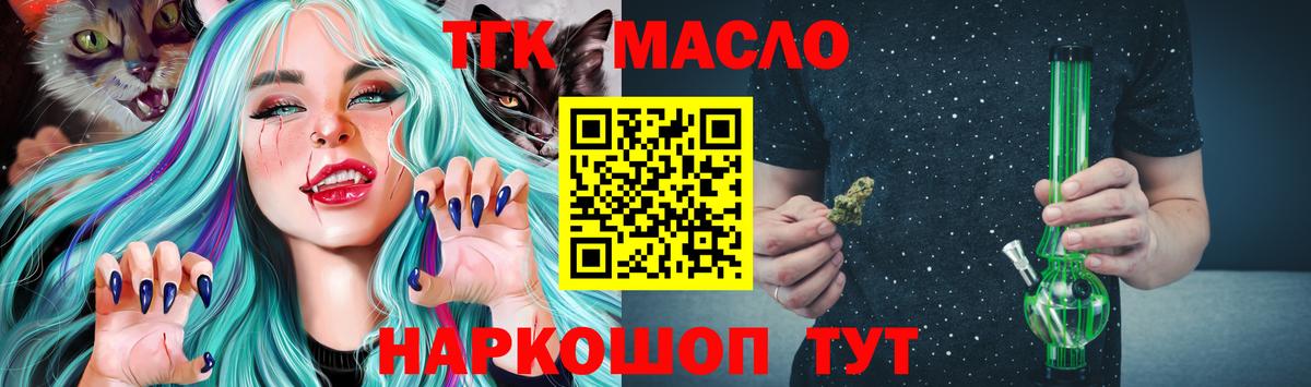 Дистиллят ТГК концентрат  ссылка на мегу зеркало  Екатеринбург  Вход с VPN 