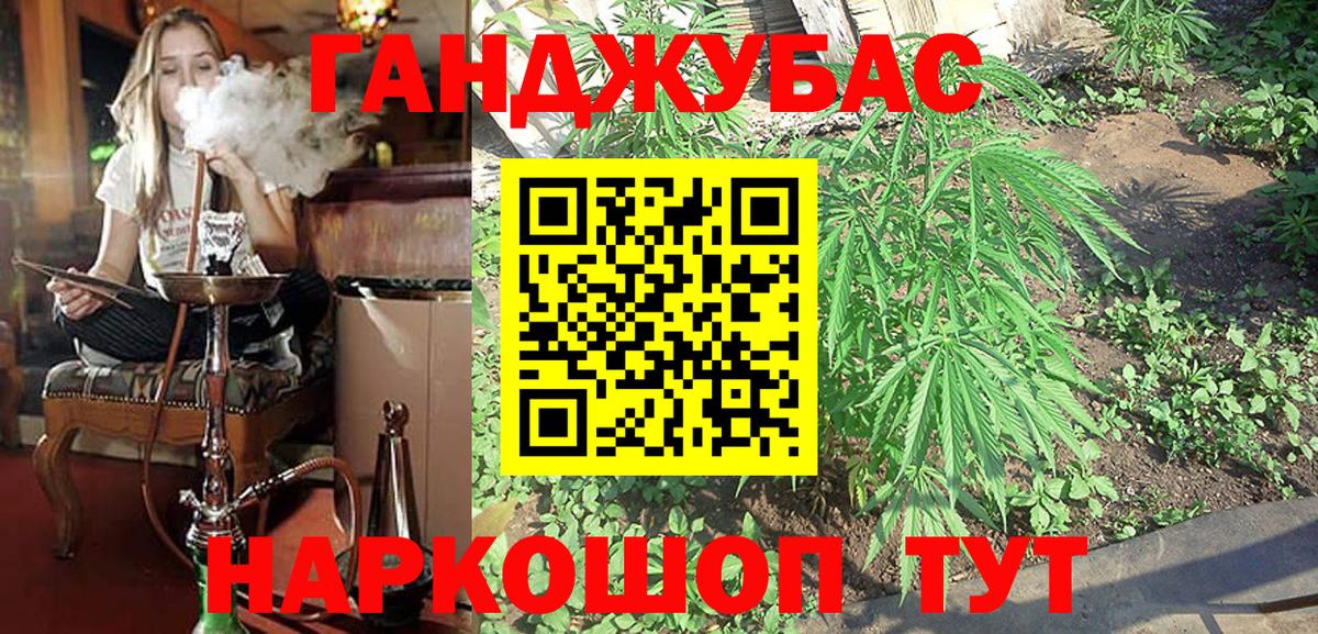 Шишки марихуана индика Екатеринбург